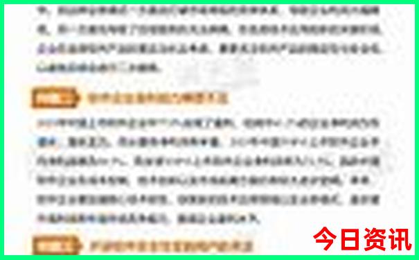 水东必去的三个景点